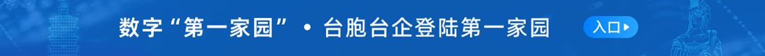 第一家園.jpg